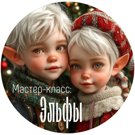 [Ватные игрушки] [maika_polosataya] Юлия Зайцева ―_0.jpg